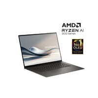 ASUS Zenbook S 16 3K 2880x1800) OLED CopilotPC Laptop. AMD Ryaen AI 9 HX 370. 81 TOPs, 32GB DDR5X, 1TB SSD, AMD 890M Graphics, Win 11 Home